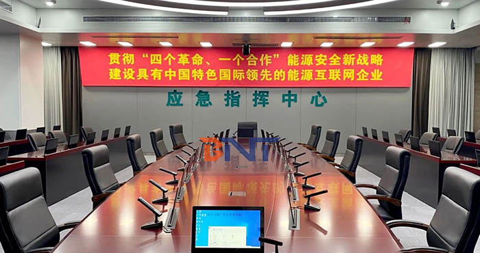 Senior Government Conference Room of Government Personnel in China